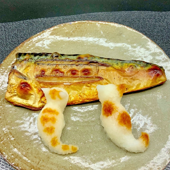 大根おろしで作る 焼き魚に添える猫ちゃんのあしらい レシピ 作り方 By やっさん 楽天レシピ